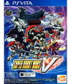 Super Robot Wars V - PlayStation Vita (Asia)