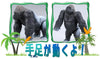 Takara Tomy Ania Animal Adventure AS-09 Gorilla