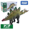 Takara Tomy Ania Animal Adventure Stegosaurus