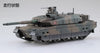 Aoshima 1/72 JGSDF Type 10