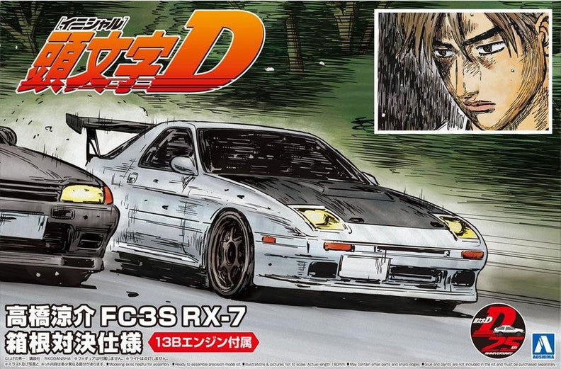AOSHIMA 1/24 The Tuned Car Series No.80 Mazda Mazdaspeed A-Spec FD3S RX AOSHIMA 1/24 The Tuned Car Series No.80 Mazda Mazdaspeed A-Spec FD3S RX