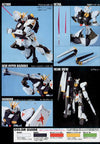 HGUC RX-93 Nu Gundam (Gundam Model Kits)