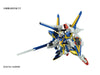 HGUC 1/144 V2 Assault Buster Gundam (Gundam Model Kits)