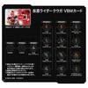 Bandai Vital Bracelet Characters Kamen Rider Set