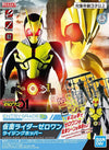 Bandai Entry Grade Kamen Rider Zero-One Rising Hopper (Plastic Model Kit)