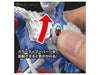Bandai Entry Grade Ultraman Zero (Plastic Model Kit)