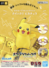 Bandai Pokemon Collection Quick!! No.01 Pikachu (Plastic Model)