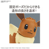 Bandai Pokemon Collection Quick !! 04 Eevee (Plastic Model)