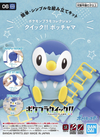 Bandai Pokemon Plastic Model Collection Quick!! 06 Piplup (Plastic Model)