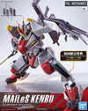 Bandai 1/48 FULL MECHANICS MAILeS Kenbu (First Release Limited Version) (Gundam Model Kits)