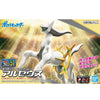 Bandai Pokemon Pocket Monster Plamo Collection 51 Select Series Arceus