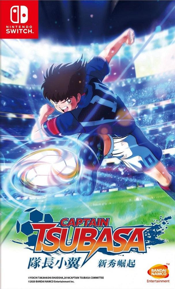 Captain Tsubasa: Rise of New Champions Nintendo Switch (Asia
