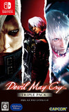 Devil May Cry Triple Pack  - Nintendo Switch (Asia)