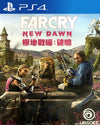 Far Cry: New Dawn - PlayStation 4 (Asia)