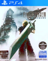 Final Fantasy VII Remake - PlayStation 4 (Asia)