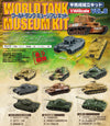 F-Toys 1/144 World Tank Museum Kit: Vol.6: (Random 1 out of 10pcs)