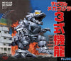 Fujimi Chibi-Maru Godzilla: Type-3 Kiryu
