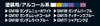 GSI Creos Gundam Marker Advanced Set (Renewal)