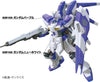 GSI Creos Gundam Marker Advanced Set (Renewal)