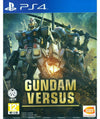 Gundam Versus - PlayStation 4 (Asia)