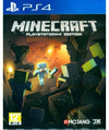 Minecraft - PlayStation 4 (Asia)