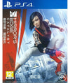 Mirror's Edge Catalyst - PlayStation 4 (US)
