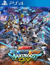 Mobile Suit Gundam: Extreme VS. MaxiBoost ON - PlayStation 4 (Asia)