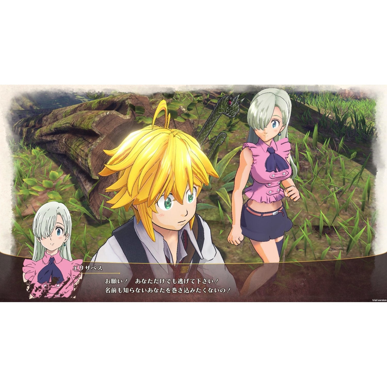 The Seven Deadly Sins: Knights of Britannia PlayStation (Asia