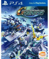 SD Gundam G Generation Genesis - PlayStation 4 (Asia)