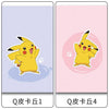 Custom Made Grommet Curtain Pikachu Mixed - 2 panels (Purple+Pink)
