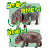 Takara Tomy Ania AS-16 Pygmy Hippopotamus Family