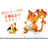 Takara Tomy Moncolle Charizard (Gigantamax Form)