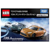 Takara Tomy Toyota 86/GR86 10th Anniversary Collection
