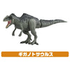 Takara Tomy Ania Jurassic World a Fierce Battle Set of New Dinosaurs