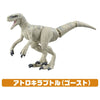 Takara Tomy Ania Jurassic World Fast-paced Hunter Dinosaur Set