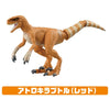Takara Tomy Ania Jurassic World Fast-paced Hunter Dinosaur Set