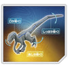 Takara Tomy Ania Jurassic World Blue (Snow Ver.)
