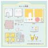 Takara Tomy Pokemon Poke Peace House Living Room Pikachu & Pichu