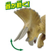 Takara Tomy Ania Animal Adventure Triceratops