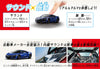 Takara Tomy Tomica 4D 03 Honda NSX Nouvelle Blue Pearl