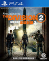 Tom Clancy's The Division 2 - PlayStation 4 (Asia)