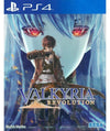 Valkyria Revolution - PlayStation 4 (Asia)
